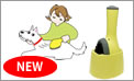 ペットお手入れ用吸引ブラシ