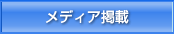 FQA